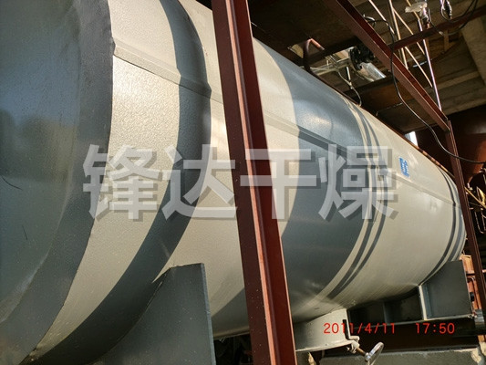 ZPG真空耙式干燥機(jī)